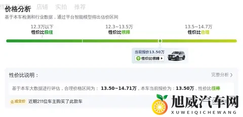 成人TV：成人娱乐节目精选-3