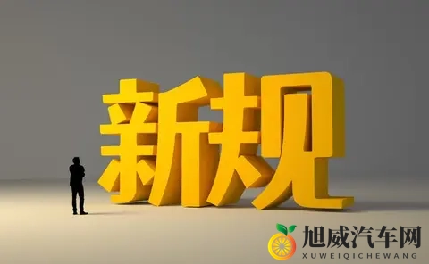 惊！“2025交通扣分新规”是假的！这些真相你必须知道-2