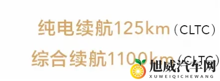 新车｜预售768万元起_三种动力_7座MPV 五菱星光730将于11月上市-1
