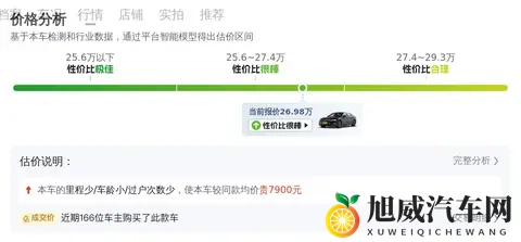 粉色网站:浪漫色彩网络平台-3