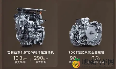 第5代帝豪价格预测，请优先考虑这个配置，千万别乱选！-2