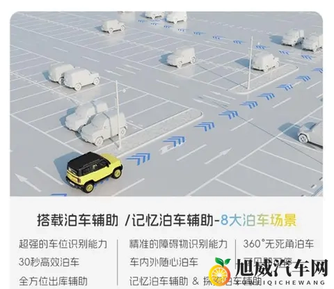 新车  指导价808万元一口价728万元起，宝骏悦也两周年版上市-3