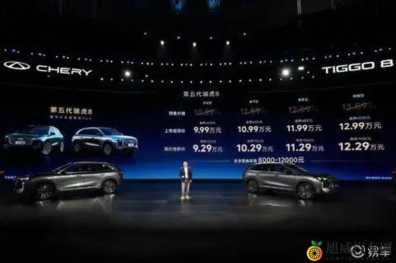 十年磨一剑，瑞虎8的进化论与价值新生-1