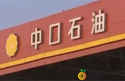 中石油、中石化、中海油汽油品质大比拼：到底该选哪家？-1