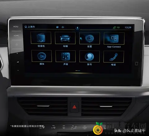 2026款一汽大众宝来上市-2