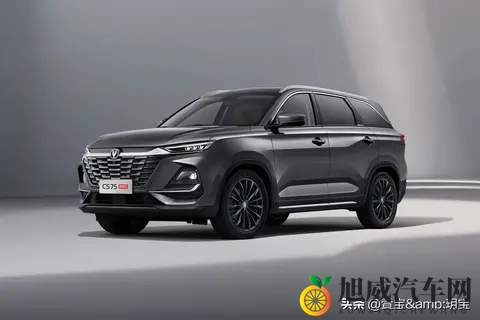979万起!2026款长安CS75 PRO上市,手动挡回归+新蓝鲸动力-1