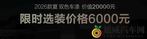 我的世界珍妮吃萝卜动画网站:汽车科技新风尚:智能驾驶与新能源革新-2