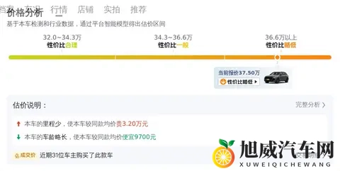 20款奥迪Q7黑武士，准新二手三十多万，奶爸座驾新选择？-3