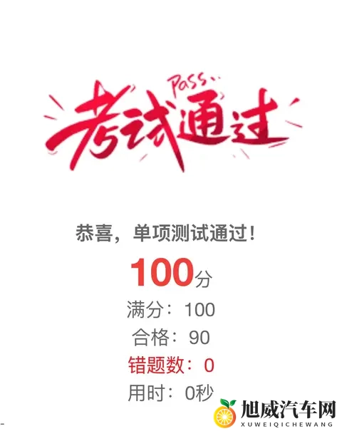 “八0后”，换驾照；特顺畅，没想到！-1