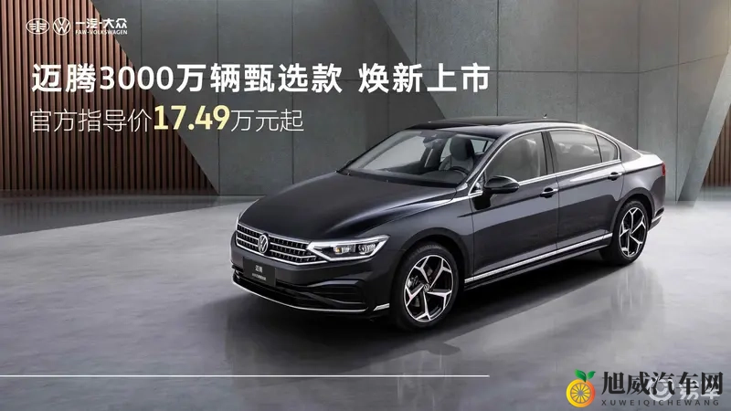 男人资源：汽车新风尚，男人驾驶新体验-2