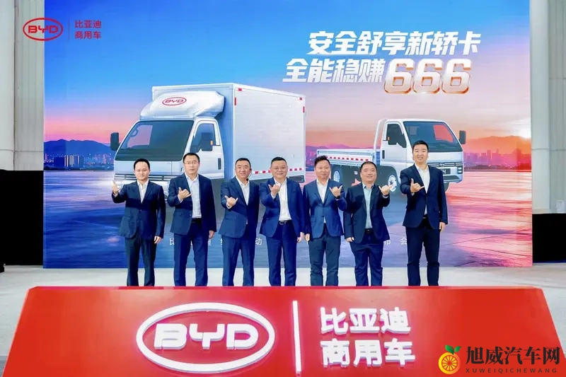 比亚迪轿卡T4重磅发布！958万首发价格-1