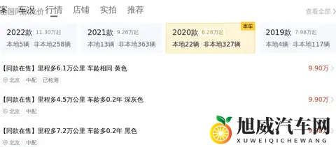 三年车龄Model3，10万出头体验未来科技-1