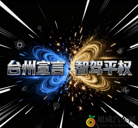 从价格战到生态战：吉利比亚迪打响“中国式决战”-2