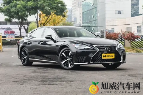 雷克萨斯LS 500h选购指南：配置差异与性价比解析-1