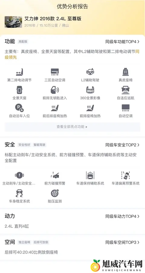 忘穿奶罩被同桌c了一节课：同桌笑谈忘带罩，尴尬一节课逗笑全班-2
