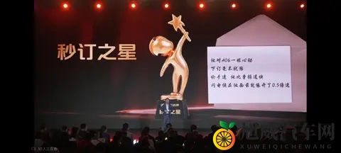 启源A06上市：猜中价格，配置权益加码，但仍有遗憾！-1