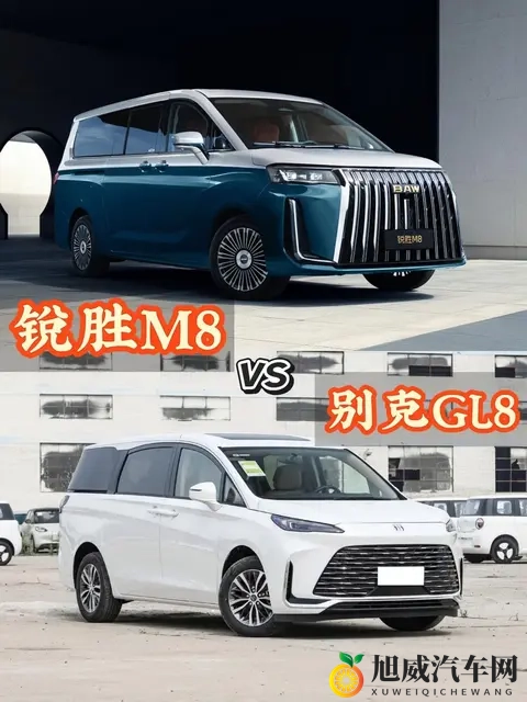 回归务实消费，锐胜M8和别克GL8谁才是香饽饽？-1