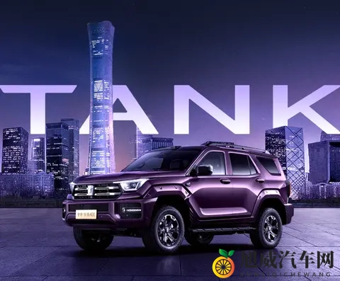 全新坦克400上市 零百加速最低仅43秒 2498万起售-2