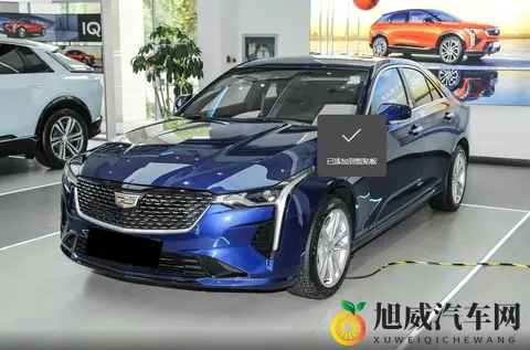 限时降价5万元，提供15T、20T两种动力，凯迪拉克CT4该怎么选？-2