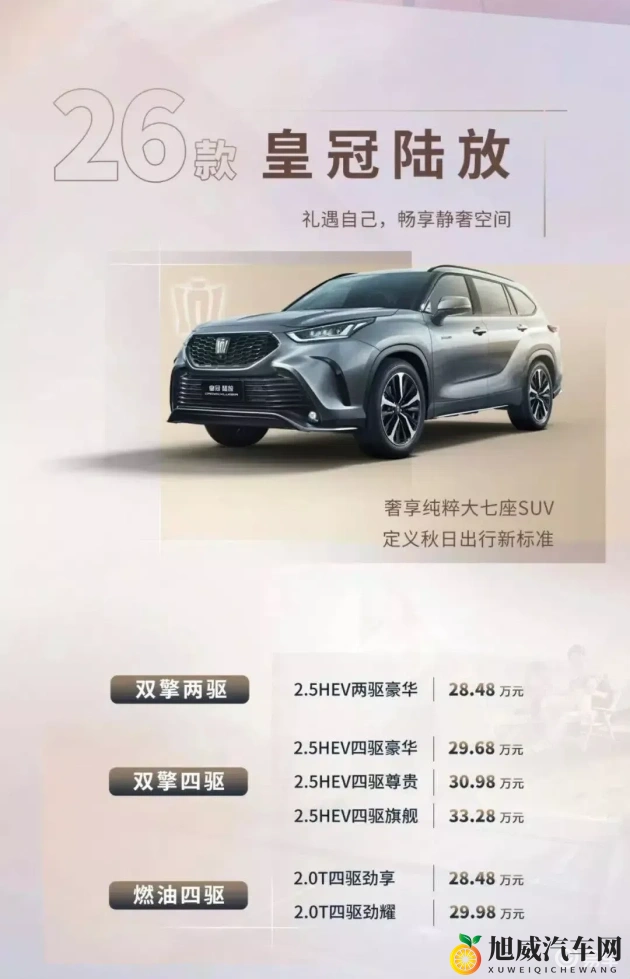 护士被老头添的欲仙欲：全新汽车欲仙体验，设计科技环保三合一-1