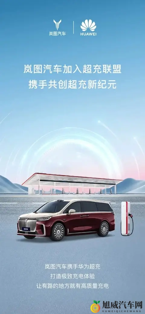 每天车闻：文远知行港交所上市 ，福田汽车2025年第三季度报告-3