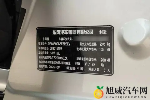 家用SUV新标杆！限时不到16万，比理想L8大，带全家出游不局促-2