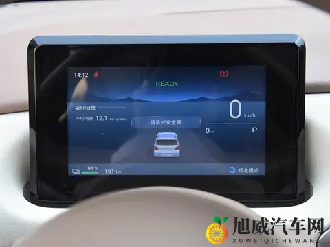 五菱宏光MINIEV四门版新车型上市，续航301公里，售558万元-2