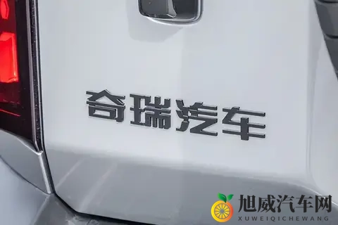 奇瑞终于憋不住了！20T+三把锁+四驱，全系喝92号油还终身质保！-3