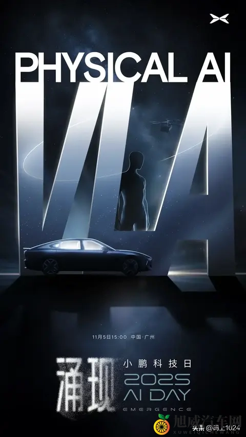 小鹏VLA大模型升级！复杂路口轻松过，自动驾驶再进化 ！-1