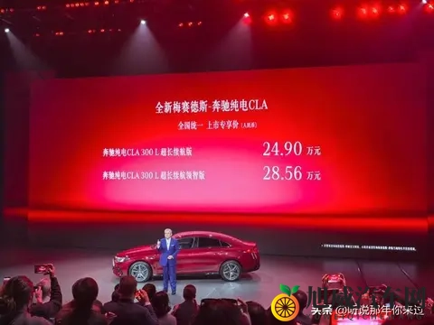 美女裸身软件：新能源汽车助力未来出行，科技改变驾驶体验-3