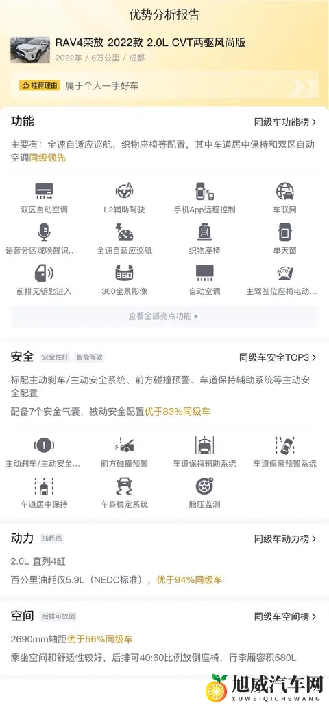 与亲生子伦中文字幕了:亲子情深,血脉相连,温馨时光-2