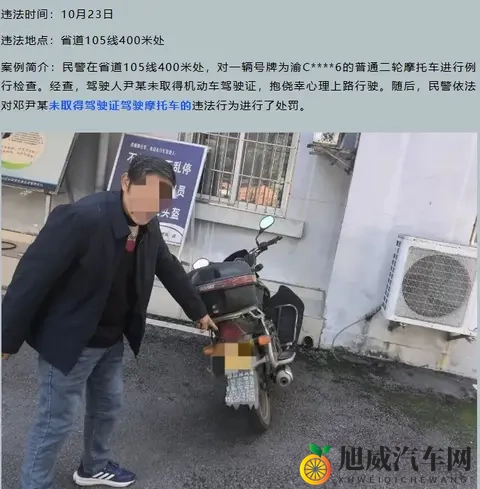 电动车驾照规定明确：3类车免考，5类车必考，违规处罚需警惕-2