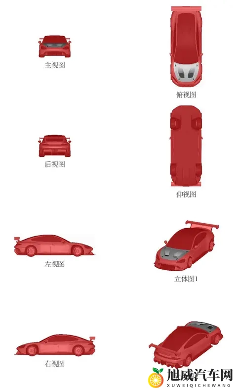 小米汽车挖孔机盖外观专利获授权,此前 SU7 Ultra 陷争议-2