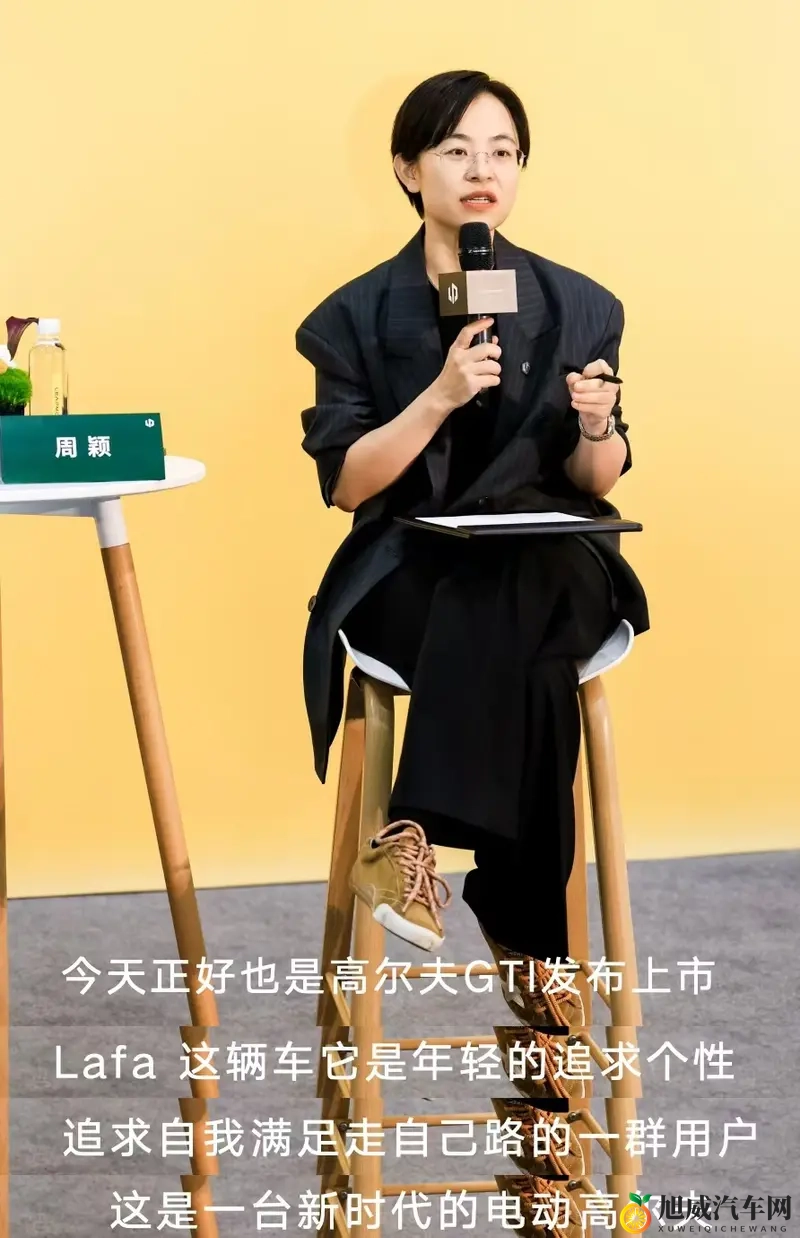 零跑Lafa5预售，缘何敢称电动时代的新“高尔夫”-1