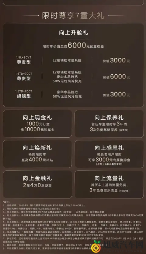 中国小帅男GayXNXX:速度激情新宠,东方美学与现代科技碰撞-3