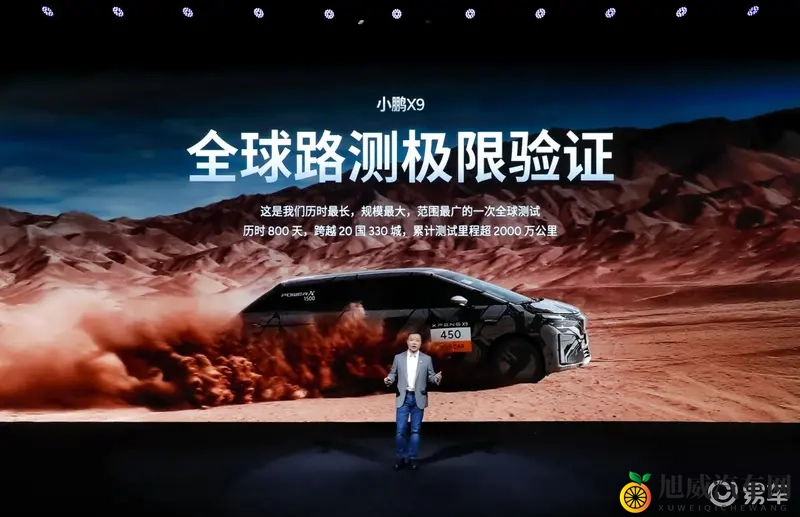 鲲鹏技术终结五大行业痛点，全球续航最长大七座开启预售-1