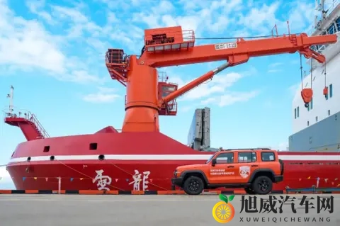 长城汽车坦克300随“雪龙2”号科考船出征南极-2