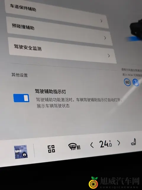 把男生的困困放进女生的困困里:男生困意融入女生梦乡-2