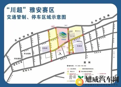 本周六“川超”开赛，交通管制及停车指南请查收！-1