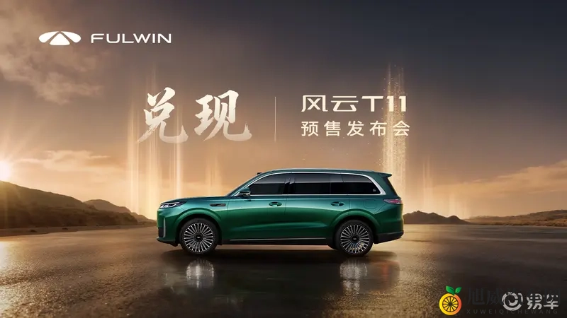 娇小白人女vs巨大黑人:汽车新秀:外观颠覆想象,动力与智能科技齐飞-1