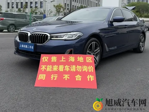 22款宝马5系:85万公里,蓝色530Li,22万拿下!-3