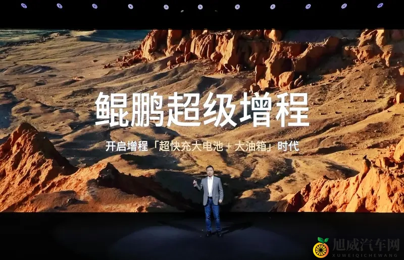 全球续航最长大七座！小鹏X9超级增程正式开启预售-1