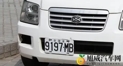 为什么台湾车牌有台湾省字样？-1