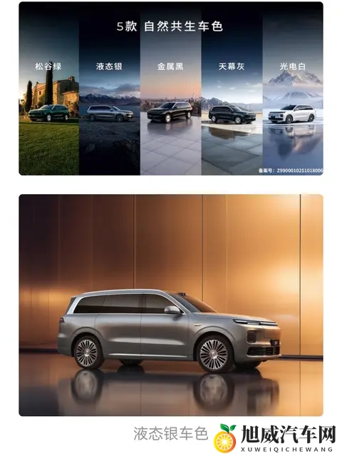 30万买“公路坦克”？零跑D19带着激光雷达来砸场子了？-2