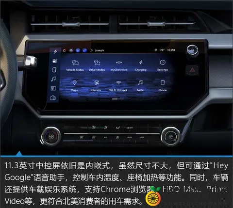 产品力再提升 全新雪佛兰Bolt EV新车图解-2