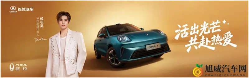 1098万起，欧拉5开启预售，定义Z世代严选！-1