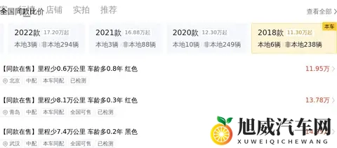 13万多拿下奥迪Q5L,18款蓝色SUV,圆你豪华品牌梦!-2