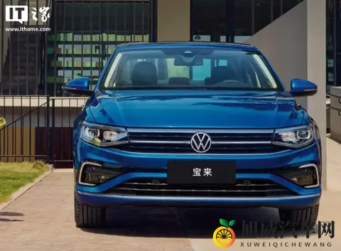 一汽-大众2026 款宝来轿车上市，1129 万元起-2
