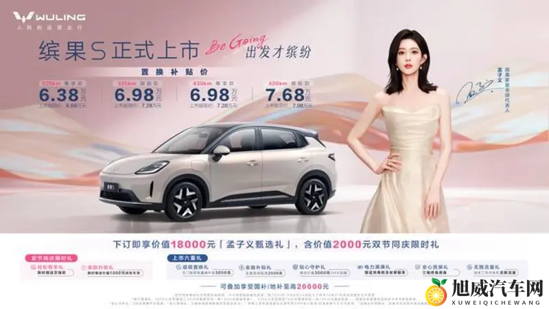 花季3.40：春暖花开，美好时光3点40分-1