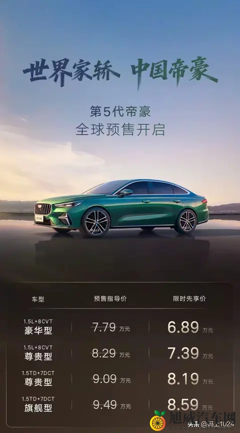 18万级纯电SUV：广汽昊铂HT、小鹏G6谁更懂家用？-1